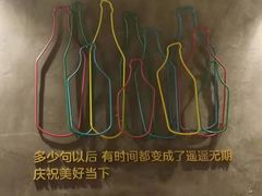 -木屋烧烤(创意园店)