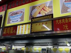-户部巷小吃(中商徐东平价广场店)
