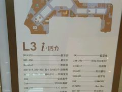 -汤姆熊欢乐世界(光启城店)