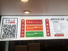 -成都你六姐·牛肉冒菜·麻辣香锅(长泰广场店)
