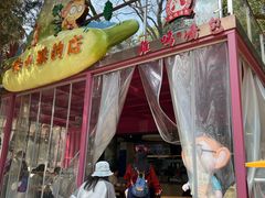 -鸡鸣汤包(红山动物园店)