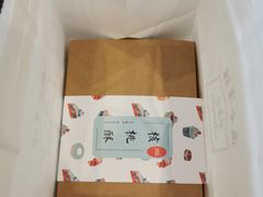 -梦菲思饼屋(瑞金宾馆店)