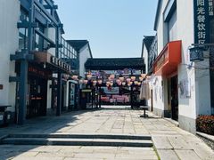 -绮园景区
