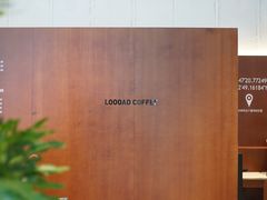 -LOOOAD COFFEE进度条(D9街区店)