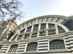 -中国铁道博物馆(正阳门馆)