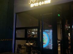 -漆黑觉米粉(三里屯店)