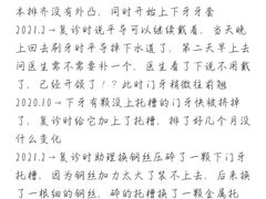 -团圆口腔·种植中心(锦江院区)