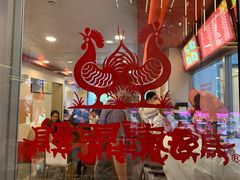 -振鼎鸡(天钥桥路店)