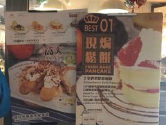 -甜牙牙(广华街店)