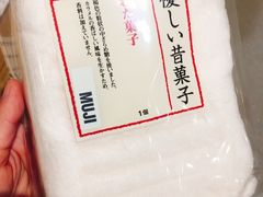 -MUJI无印良品(滨江宝龙城店)