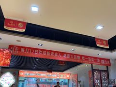 -袁记串串香(人民公园店)