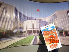 -沈阳金融博物馆