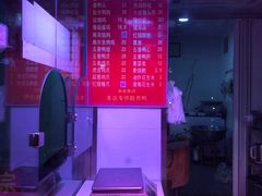 菜单-味香鸭子店(汉口西路店)