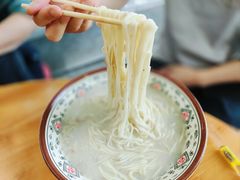 -艾麻子奶汤面(文庙街店)