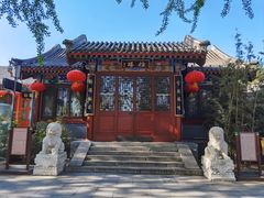 -仿膳饭庄