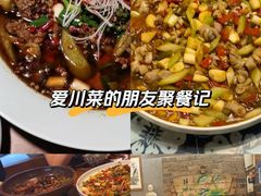 -阿嫂印象·民间江湖菜(大学城店)