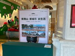 -国信南山温泉