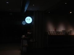 -煮叶(悠唐广场店)