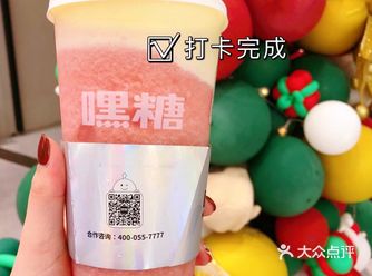 嘿糖也开概念店了，就在鄞州万达，装修很好看