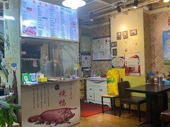 -港澳烧卤馆