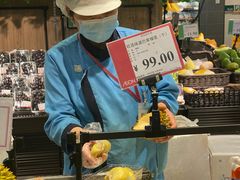 -AEON永旺(东方宝泰店)