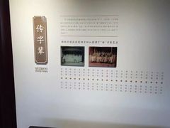 -中国昆曲博物馆