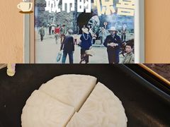 -云琴家·白族石板烧·菌锅(三十九年姐妹传承店)