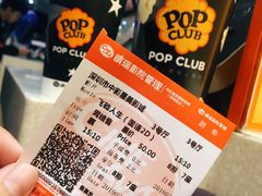 -中影星美国际影城(西乡天虹店)