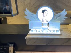 -蒂伊·品质医美