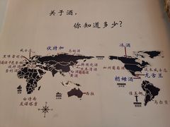 -北京张裕爱斐堡酒庄