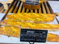 -Let's Taipei 非常烘焙(太古里店)