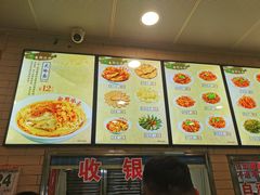 -白鹤大冷面