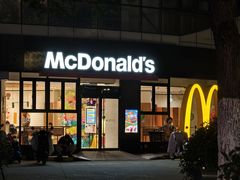 -麦当劳(盐城世纪大道得来速店)