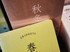 -方所(华润万象城店)