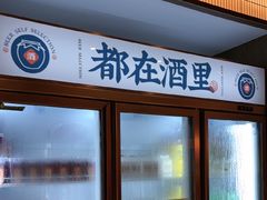 -聚味瞿记·龙虾堂(咸嘉湖店)
