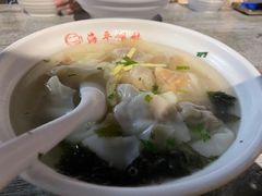 -海平馄饨(逍遥二路店)