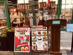 门面-九龙冰室(徐汇日月光店)