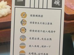 -银米·云南传统过桥米线(双廊黑金冠店)
