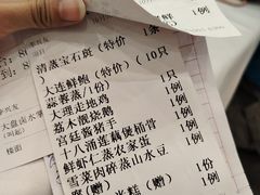 -海宝酒家(中山四路店)