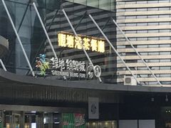 -南昌双子塔303观光厅