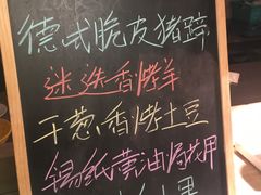 -苏州观园琉苏酒店-168西餐厅