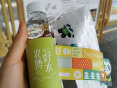 -中国天府农业博览园