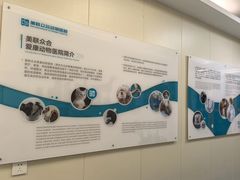 -美联众合爱康动物医院•复杂内科•肿瘤科•牙科•腔镜诊疗中心