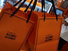 -KUMO KUMO甜品·冰淇淋(深圳壹方城店)