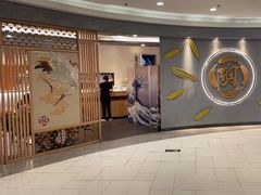 -羽寿司(东方宝泰店)