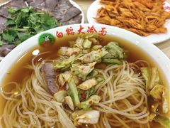 -白鹤大冷面