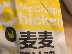 -麦当劳(金州新玛特购物广场店)