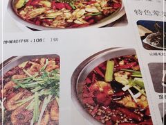 -小山城·馋嘴蛙(亚运村店)