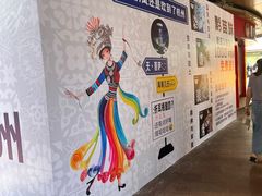 -宝龙城(杭州滨江店)