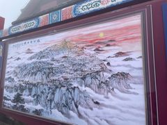 -泰山风景名胜区